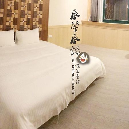 沐馨溫泉民宿 Jiaoxi Bagian luar foto